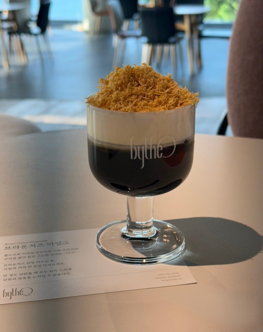 바이더오 브라운치즈 아인슈페너