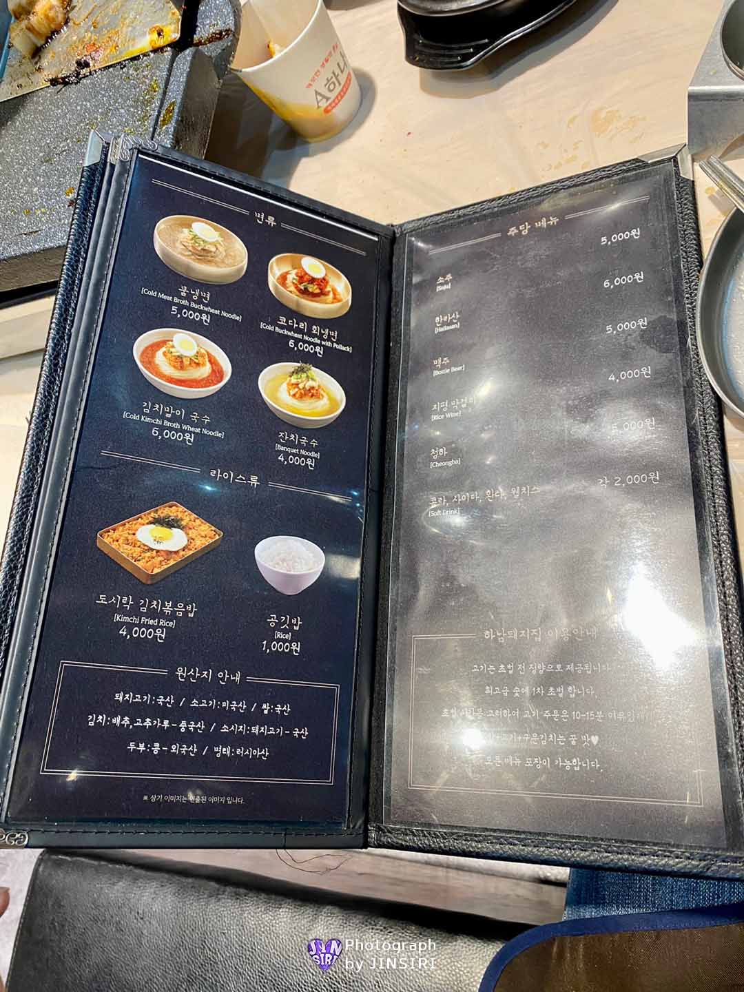 김포 풍무동 삼겹살 고깃집 하남돼지집