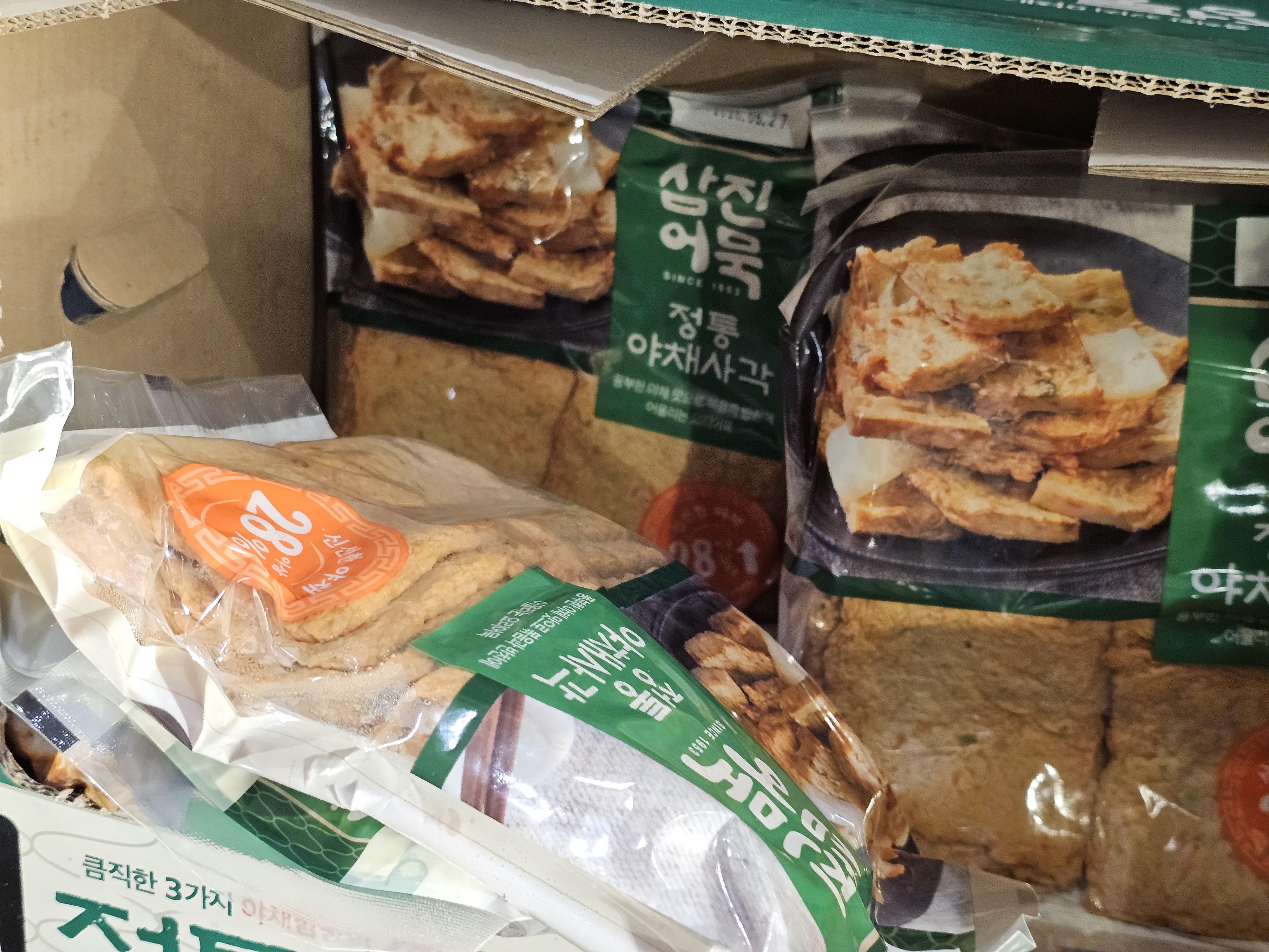우리 집 단골 반찬 삼진어묵 사진