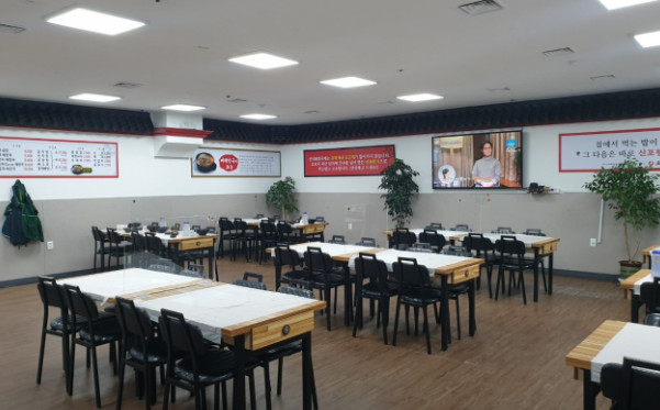 생생정보 장PD의 AI여행기 포항 홍게해장국 맛집