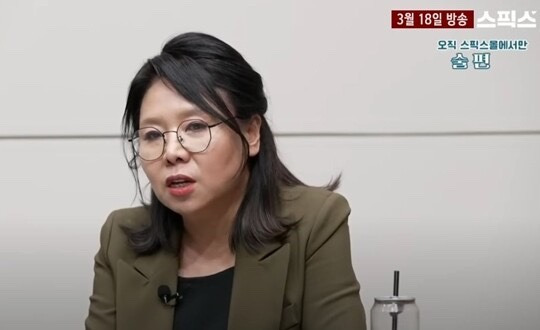 노영희 변호사 법조 경력