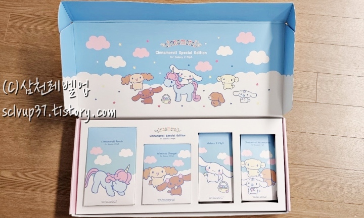 Z플립5 시나모롤 에디션 상자