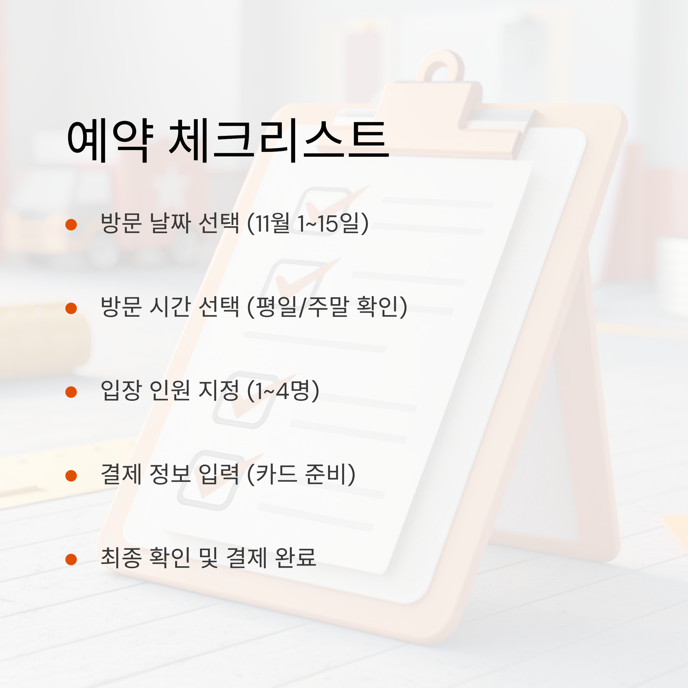더현대 서울 크리스마스 2025 사전예약 완벽 공략: 해리의 크리스마스 공방 신청부터 현장 꿀팁까지 총정리