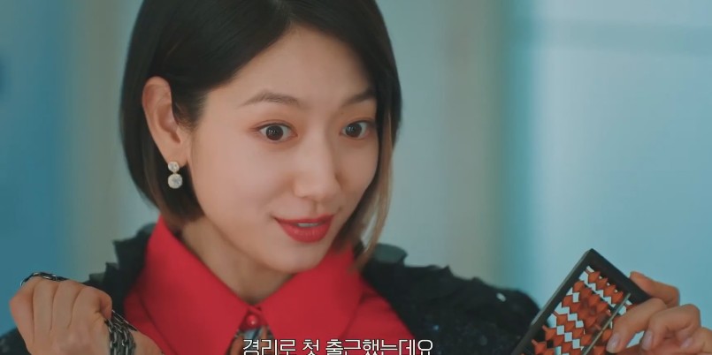 시즌2 열린 결말 언더커버 미쓰홍 16회 줄거리