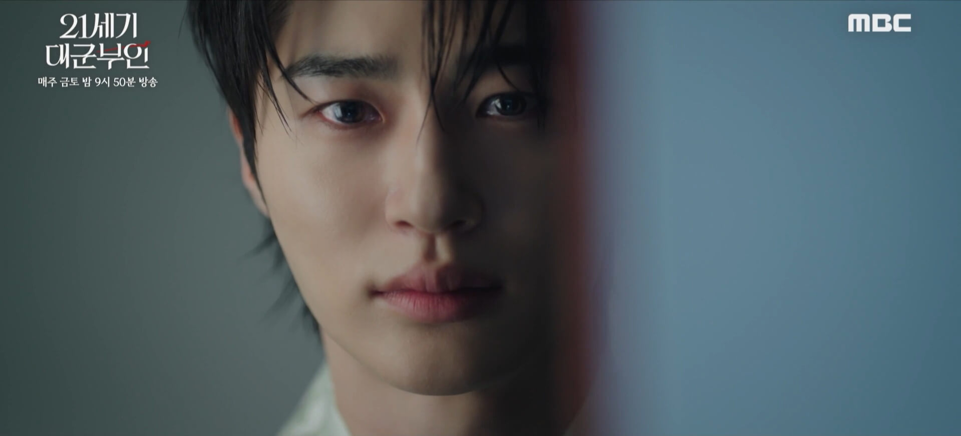 MBC 21세기 대군부인 20