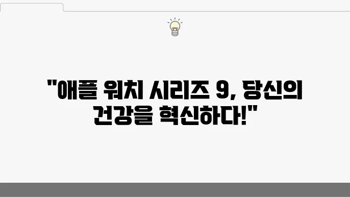 애플 워치 슼글로 키가키