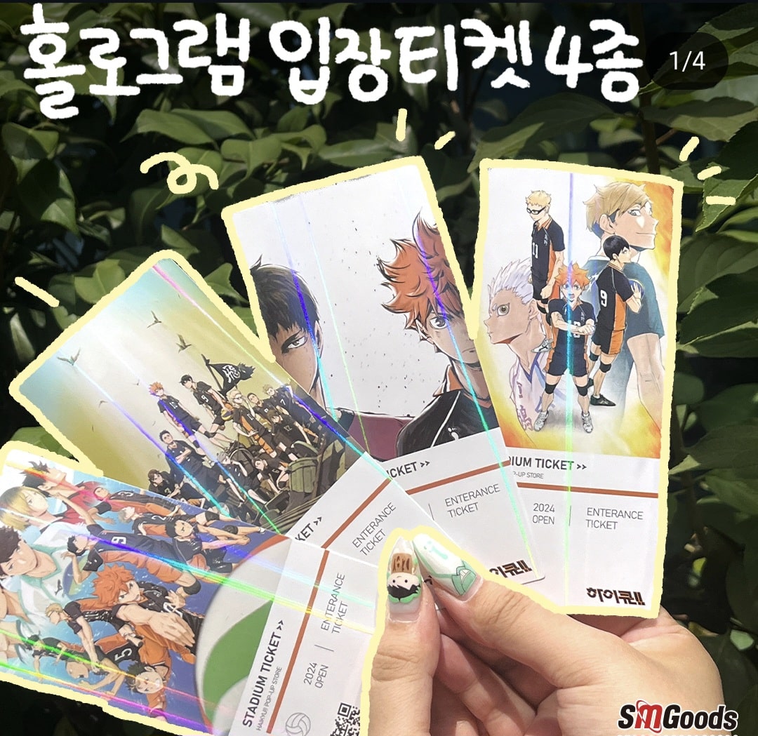 하이큐 팝업 관련 사진1