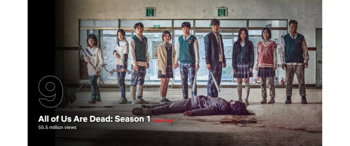 지금우리학교는-시즌1-넷플릭스