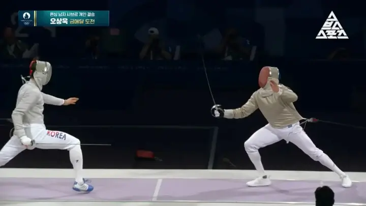 2024-파리올림픽-오상욱-선수-금메달-경기장면