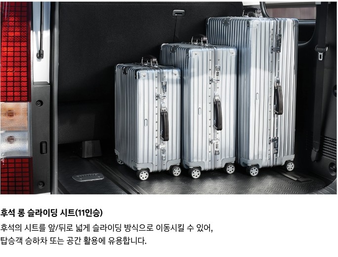 2024년 스타리아 하이브리드 가격표