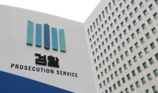 정부조직법 개정안 주요 쟁점