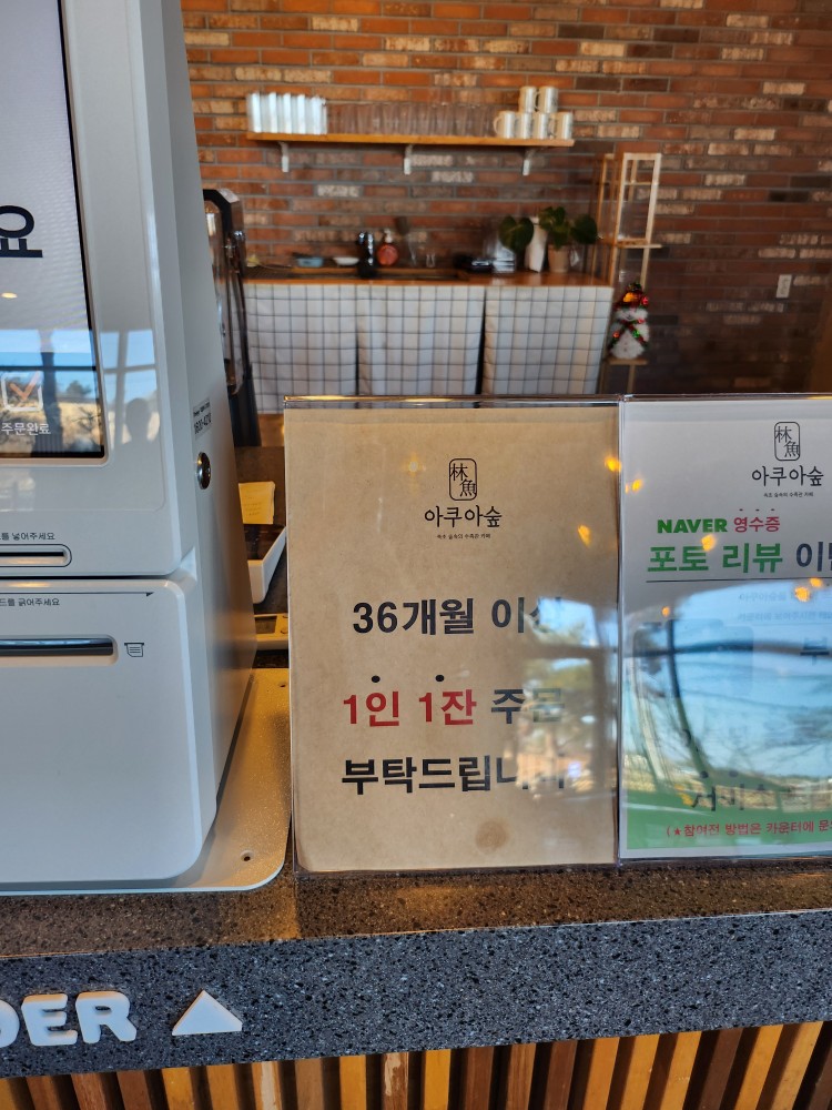 공지사항