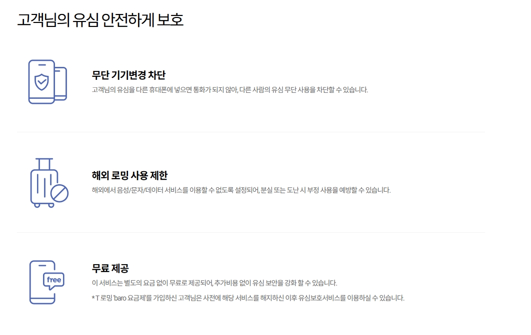 서비스-상세설명