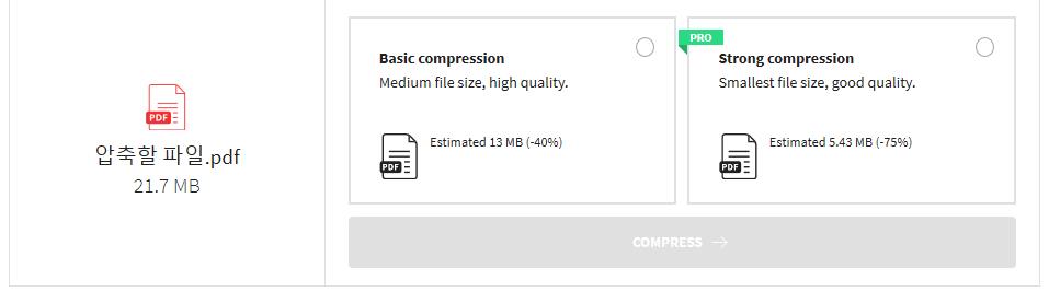 Smallpdf 사용방법-2