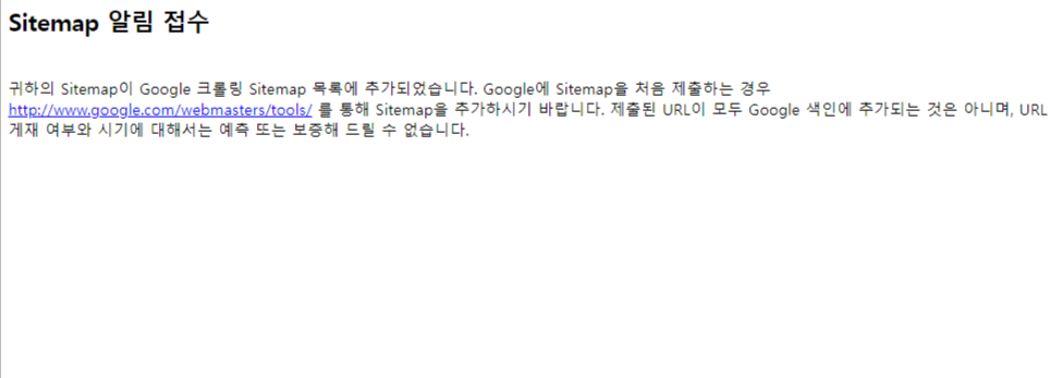 읽어줘 제발