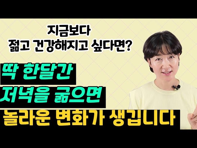 &amp;quot;저녁