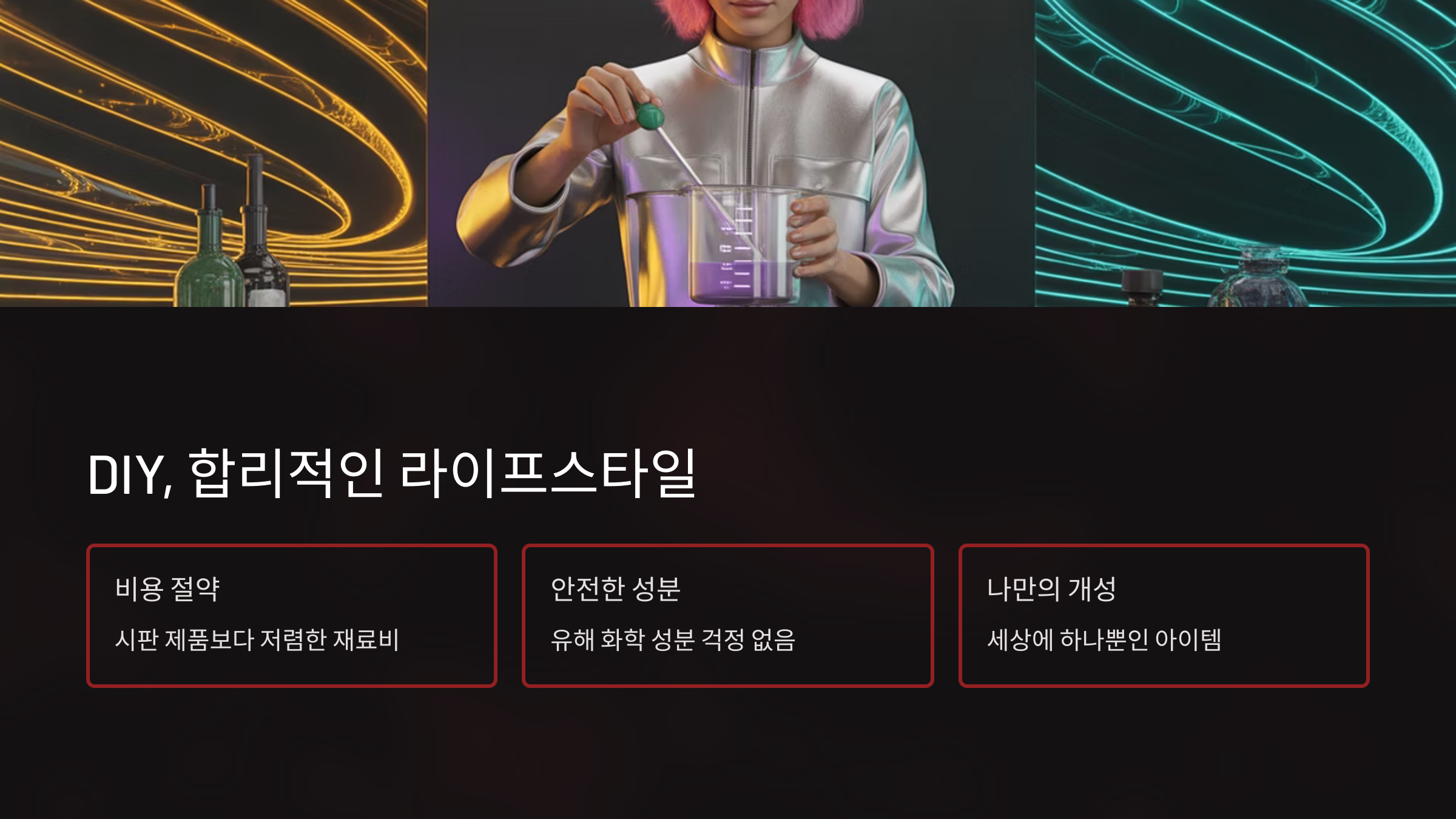 합리적인 글
