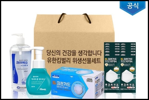 설 선물세트 추천 순위 BEST 10