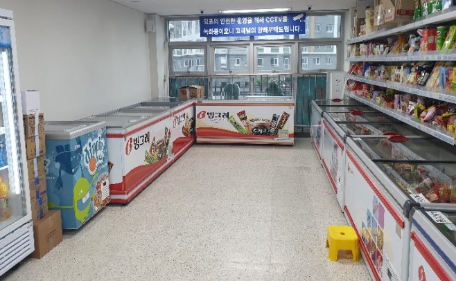 아이스크림 할인점 관련 사진