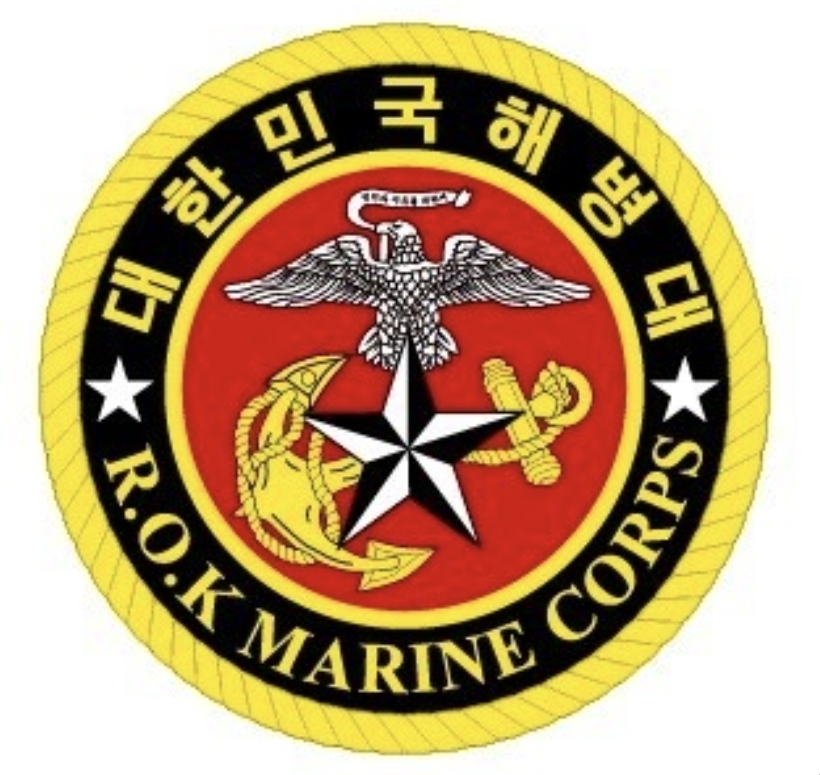 해병대