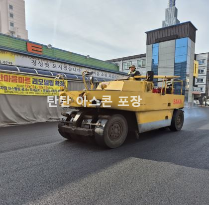 타이어롤러-아스콘포장-장비-종류