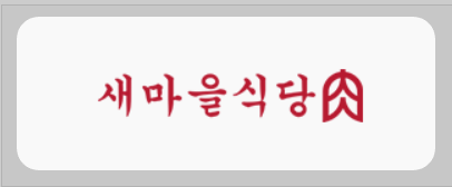 더본코리아 상장