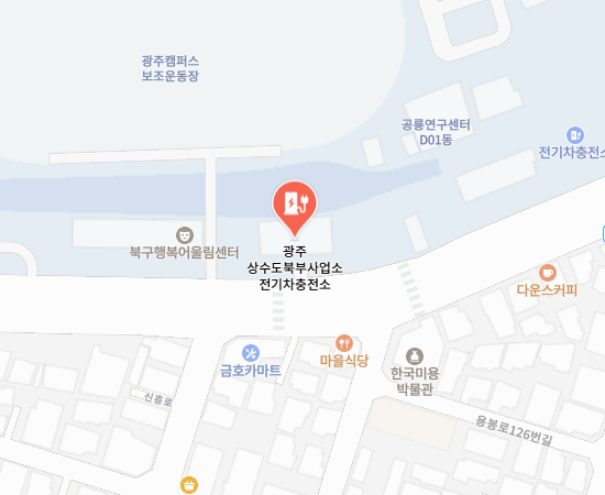 상수도 북부사업소