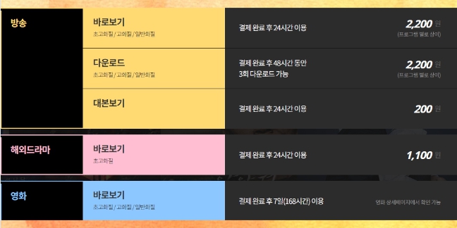 mbc플러스