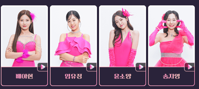 미스트롯 3출연자