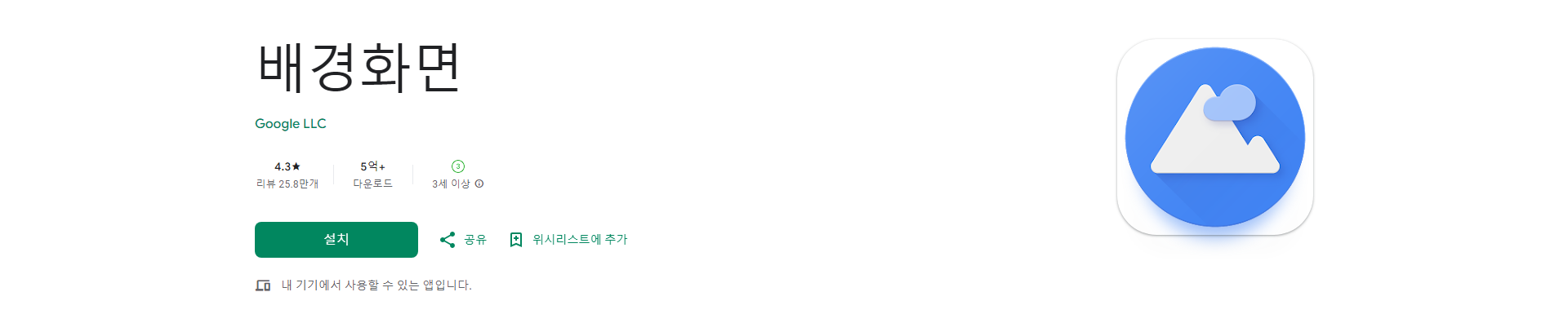 배경화면, 개인화된 배경화면으로 나만의 스타일을 연출하세요