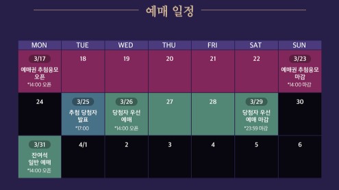창덕궁 달빛기행 예매
