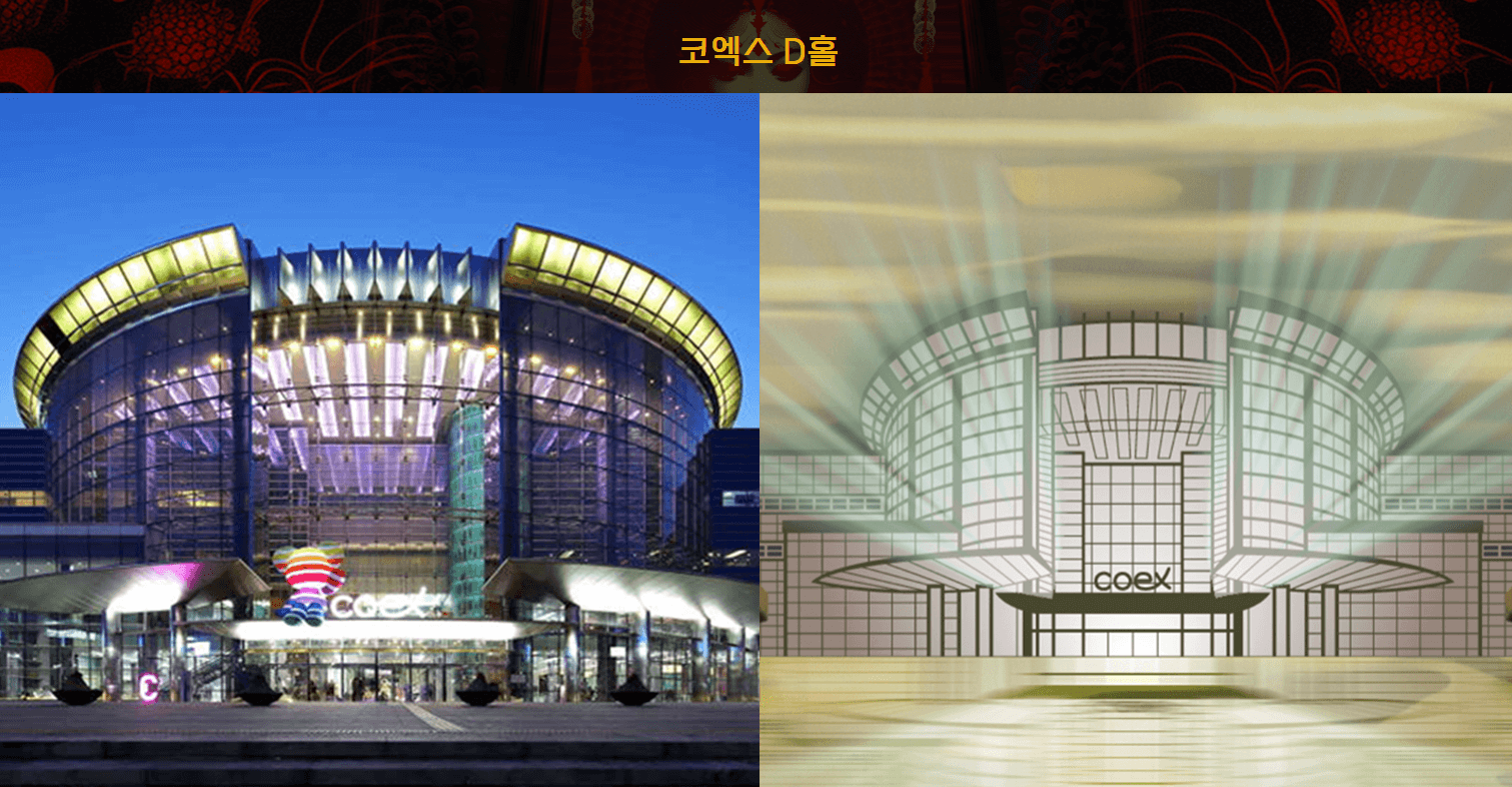 어게인 2024 투란도트