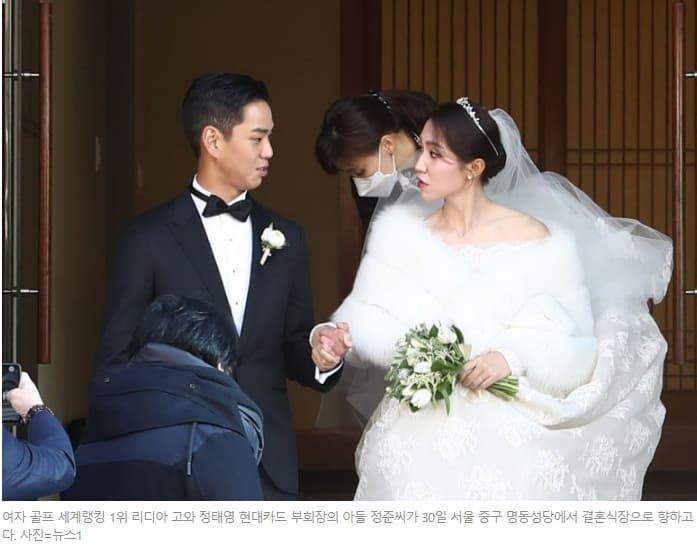 현대가 총출동한 여자골프 세계 랭킹 1위 '리디아 고' 결혼식 VIDEO: Lydia Ko Wedding Ceremon