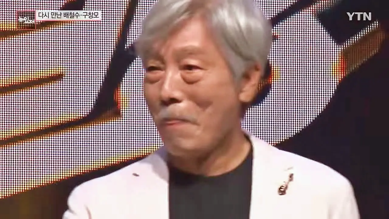 유퀴즈 온더블럭 어쩌다 마주친 그대 작사 작곡 리드보컬 구창모 송골매 배철수 재결합 전국 투어