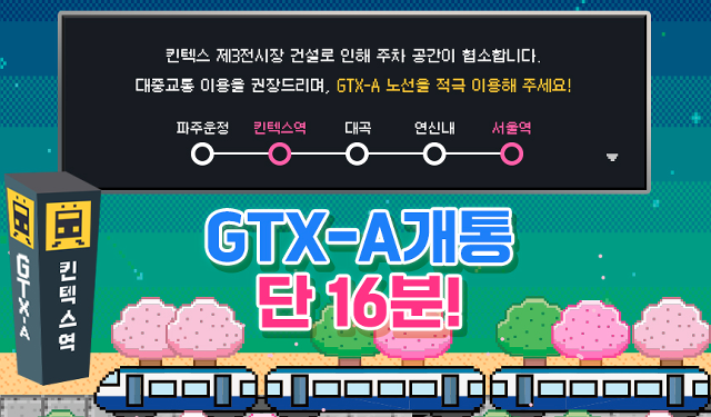 2025 플레이엑스포