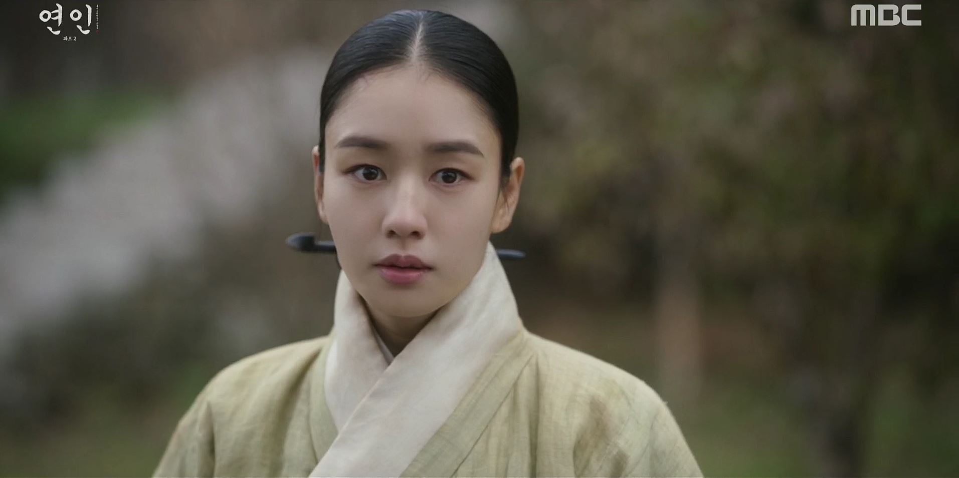 연인_20회