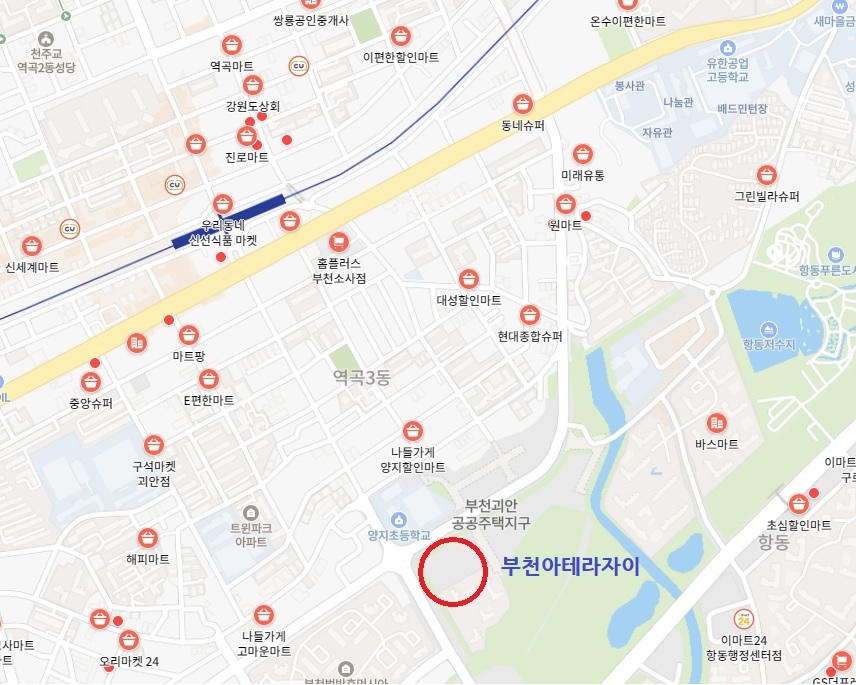 부천아테라자이 근처 마트