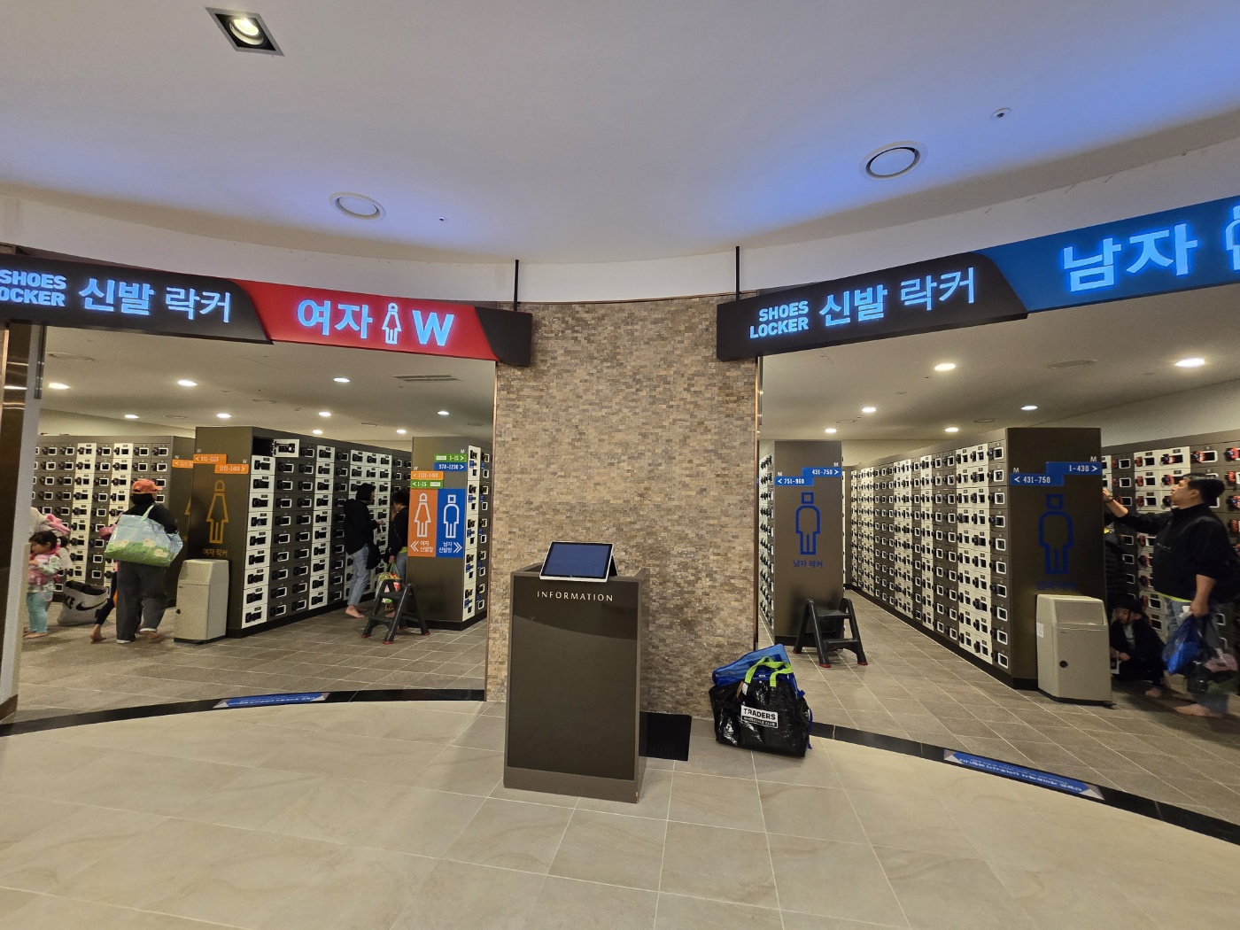 신발장 입구