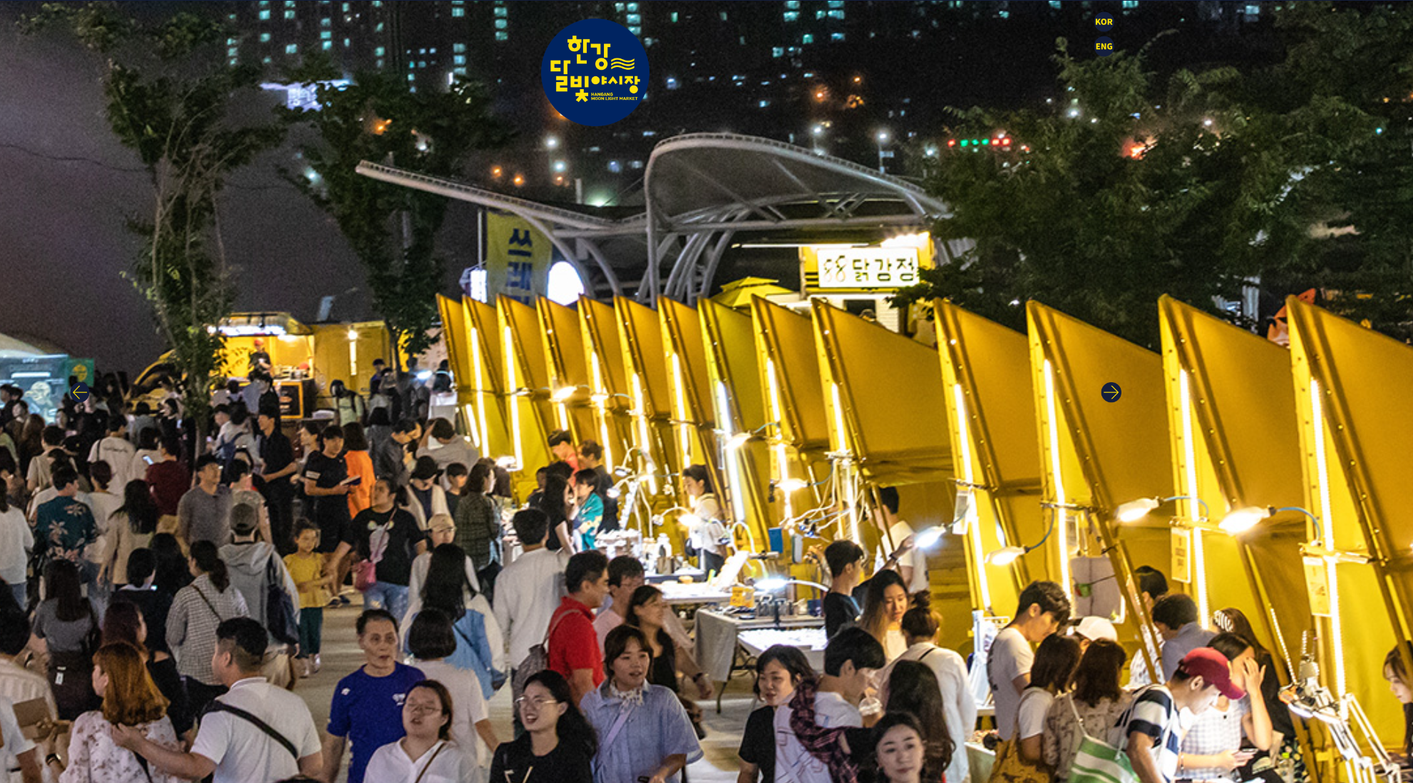 5월 축제