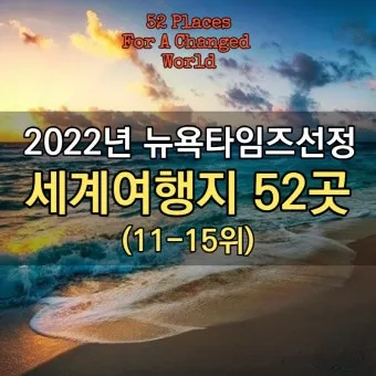 2025년 여름 가족 해외여행지 추천 아이와 함께 가기 좋은 곳_22