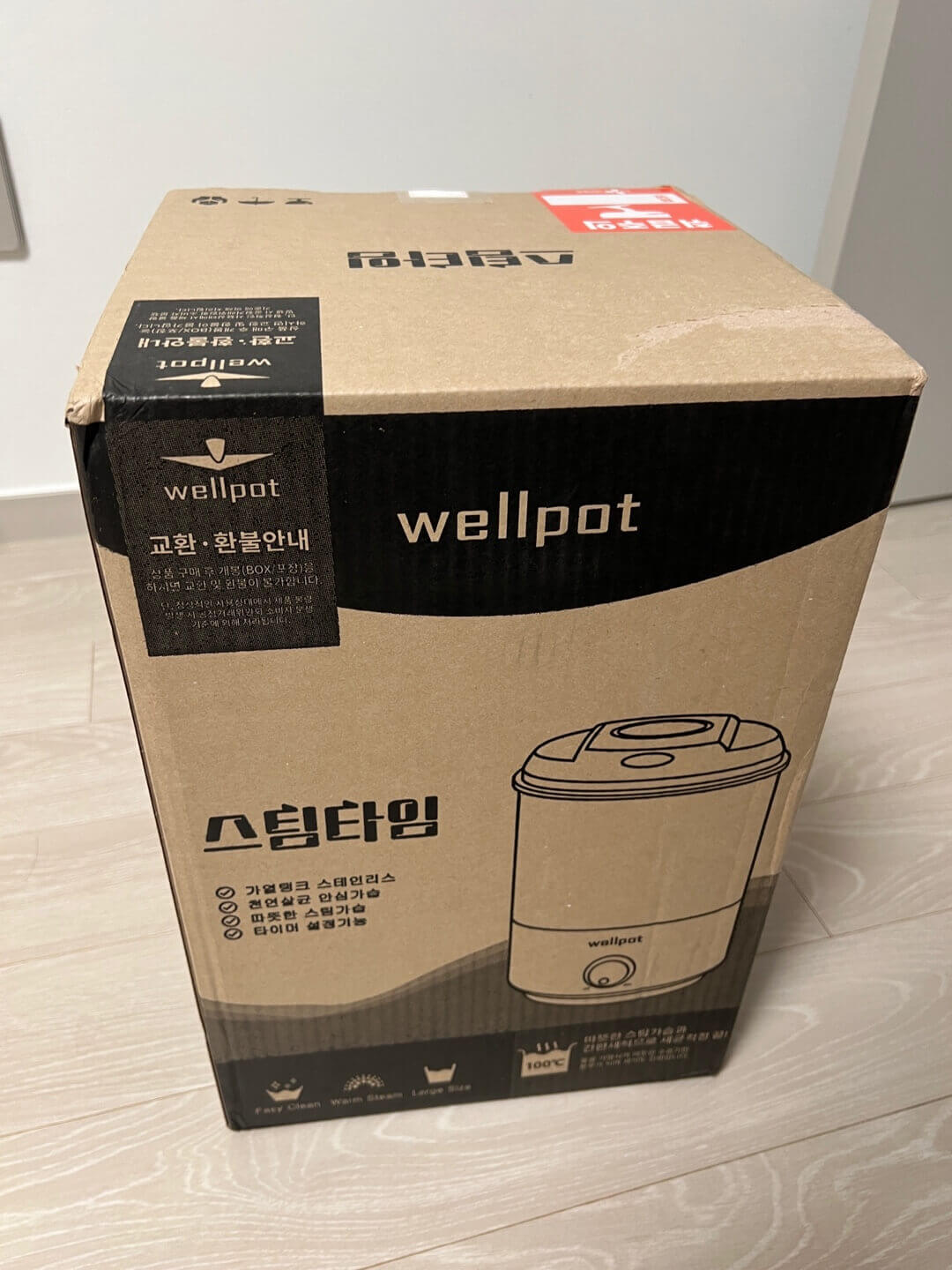 웰포트 가열식 가습기