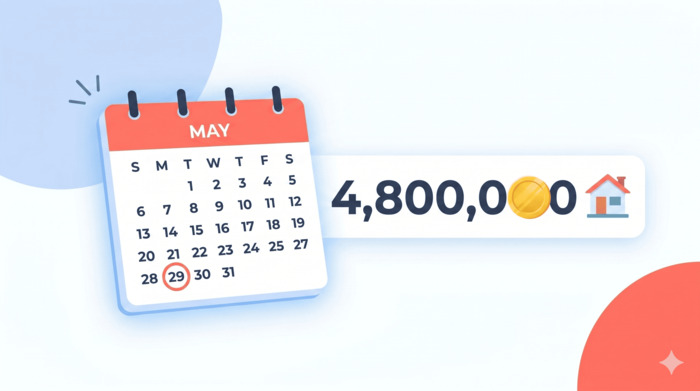 최대 480만원 청년 월세지원 5월 29일 마감 임박 일러스트