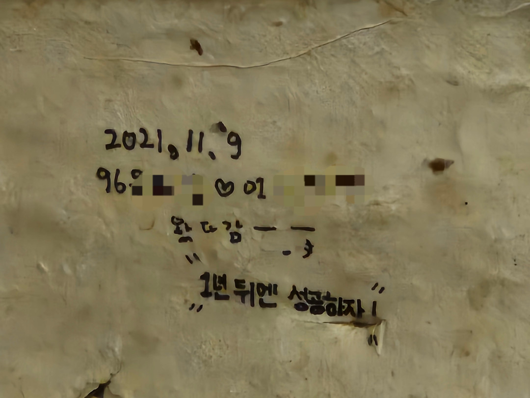 두메산골 분위기