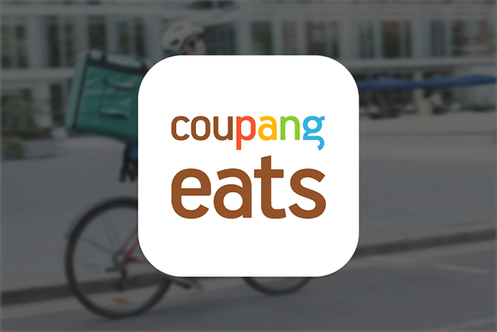 쿠팡이츠사장님사이트 입점 방법 및 수수료