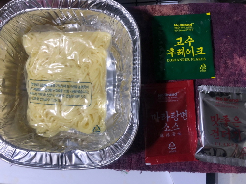 마라컵라면