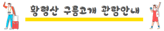봄에 떠나기 좋은 여행지