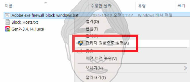 포토샵 무료 다운로드