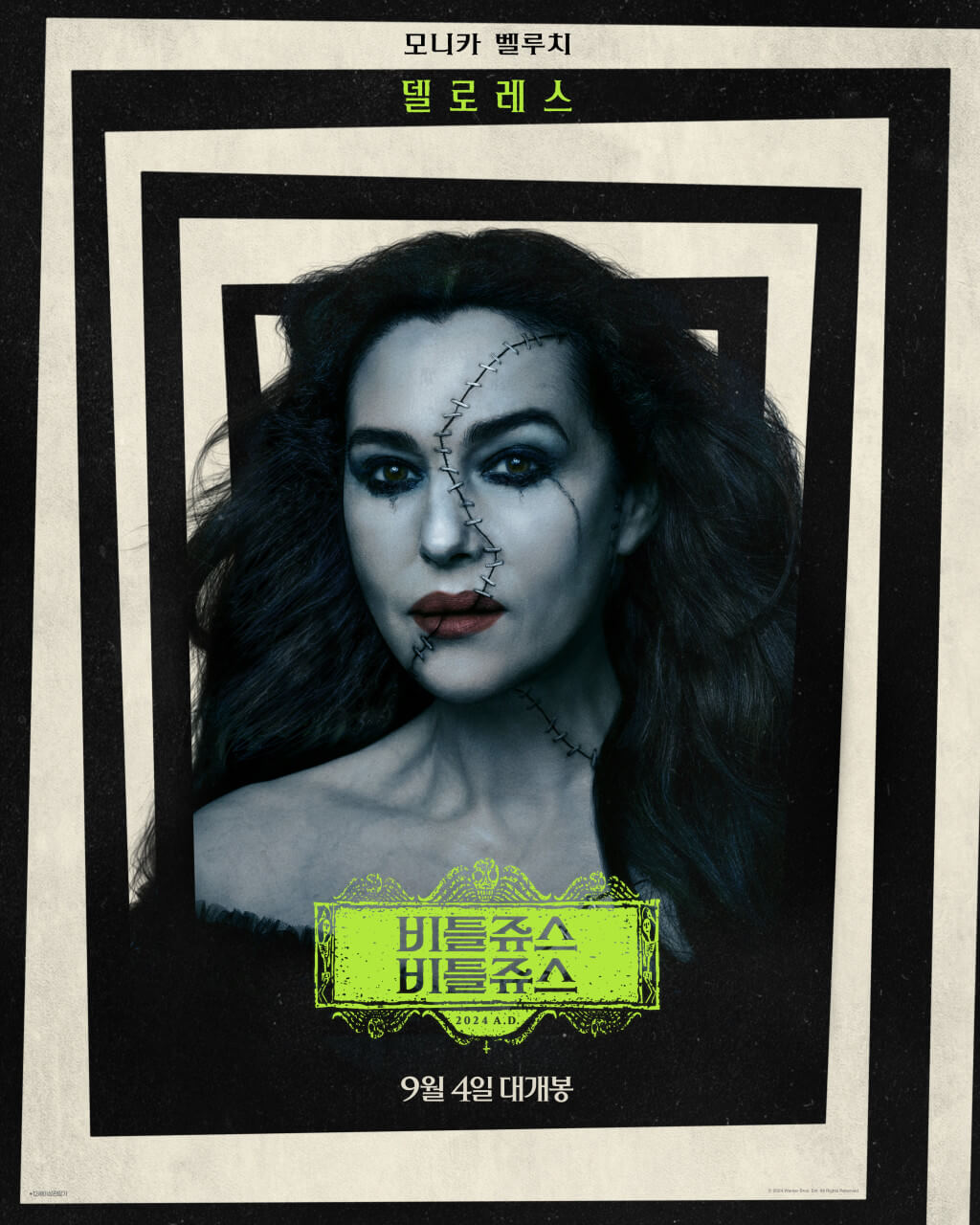 델로레스 역의 모니카 벨루치