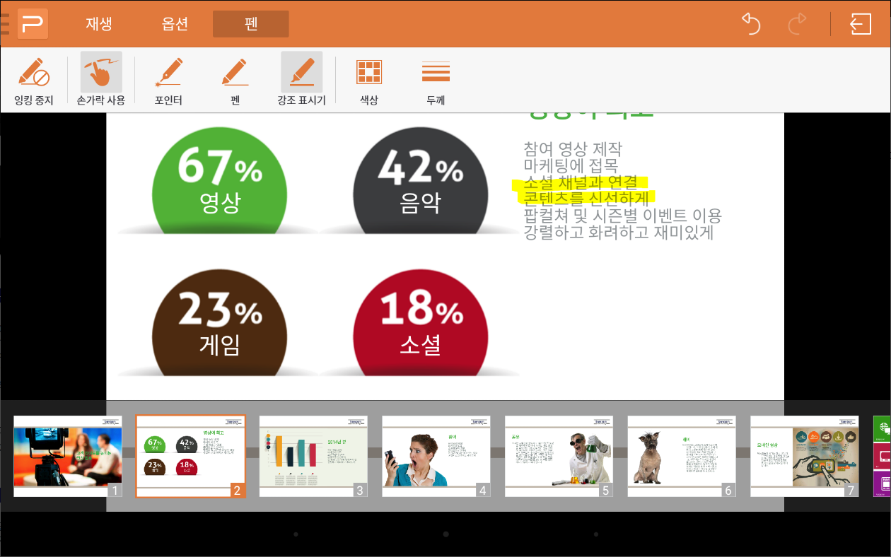 WPS Office, PDF,Word,Excel,PPT