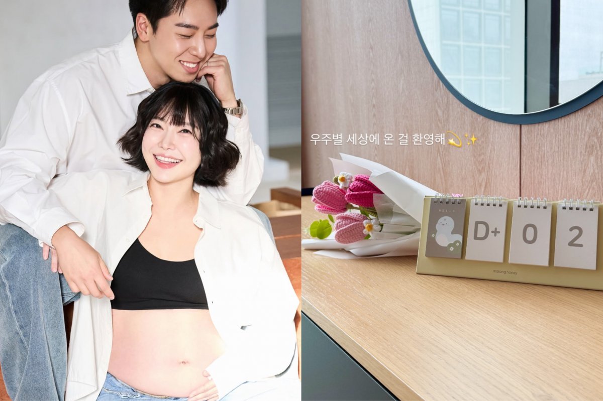 레이디 제인 쌍둥이 우주 별 출산